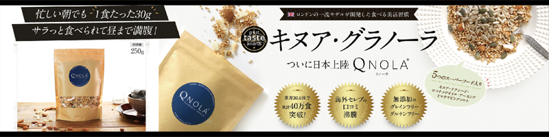 �L�k�A�̃O���m�[���u�N�m�[���v���T�C�g